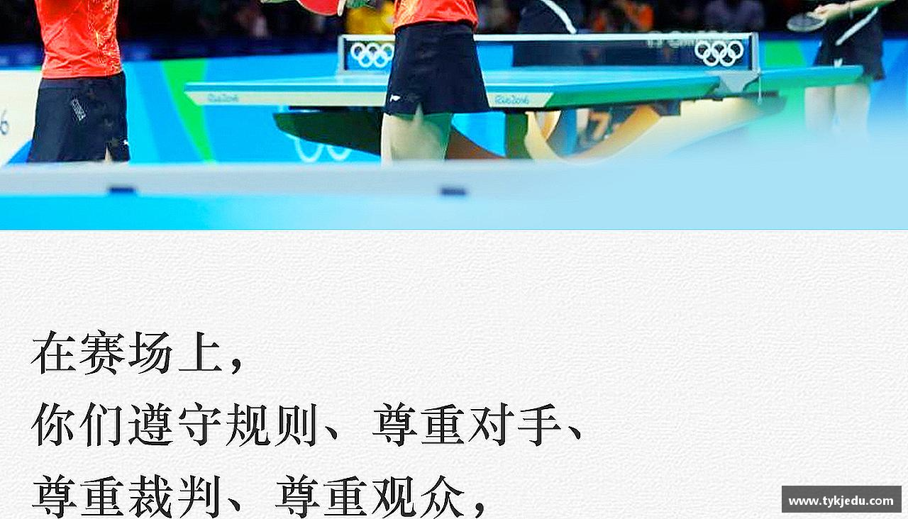 激情追逐，终点荣耀！